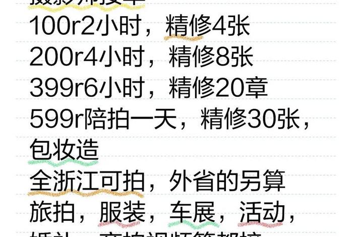 电商摄影工作室怎么接单、电商摄影工作室怎么接单赚钱