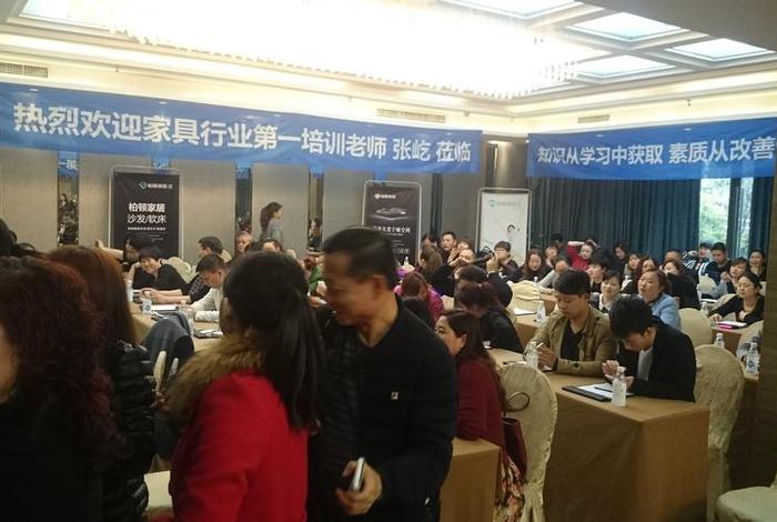 家具电商培训 家具电商培训内容