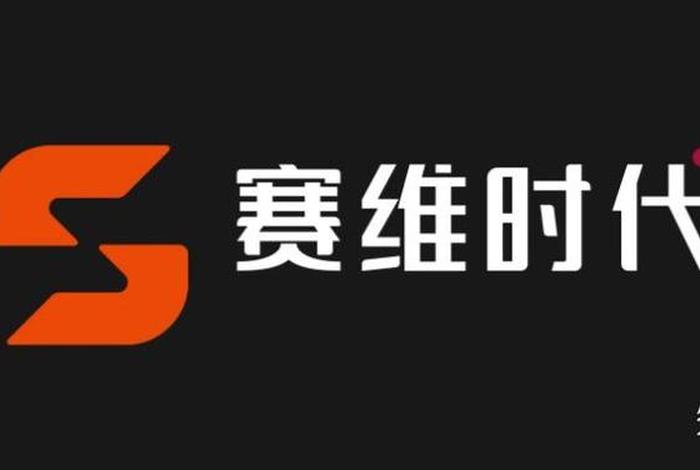 深圳赛维跨境电商品牌,深圳赛维跨境电商品牌有哪些 深圳赛维跨境电商品牌,深圳赛维跨境电商品牌有哪些