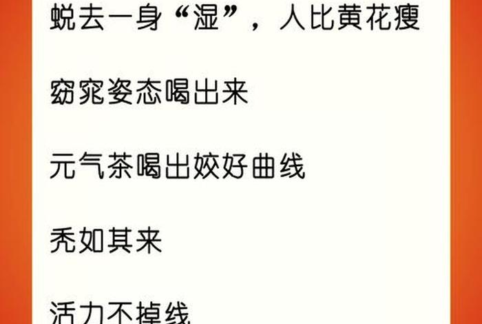 电商文案50字（电商文案范文200字）