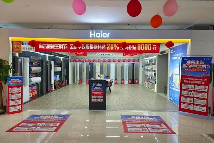 上海向日葵电商物流园、上海向日葵电商物流园·海尔物流华东中心 上海向日葵电商物流园、上海向日葵电商物流园·海尔物流华东中心