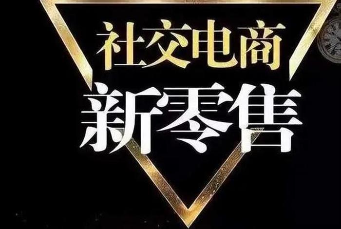 电商联盟抢单app是真的吗,电商联盟抢单app是真的吗安全吗 电商联盟抢单app是真的吗,电商联盟抢单app是真的吗安全吗