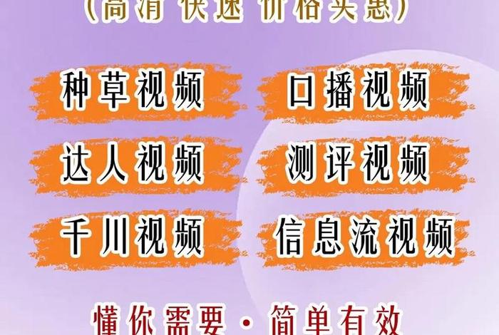 电商视频剪辑(电商视频剪辑工资高吗) 电商视频剪辑(电商视频剪辑工资高吗)