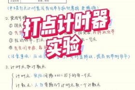 电火花打点计时器 电火花打点计时器是交流电还是直流电