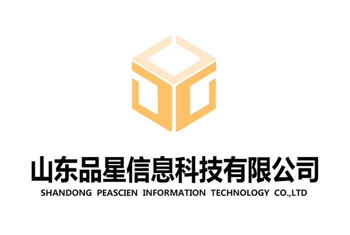 品创信息科技,品创信息科技怎么样 品创信息科技,品创信息科技怎么样