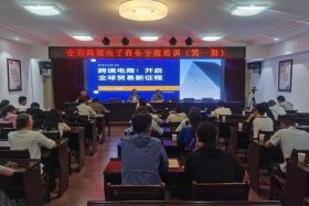 正规的电商培训机构，正规的电商培训机构有哪些