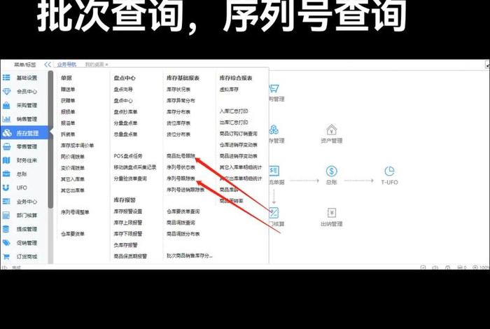 电商查号软件；电商查号软件哪个好