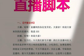 电商做什么类目比较好想做主播，电商做什么类目比较好想做主播呢