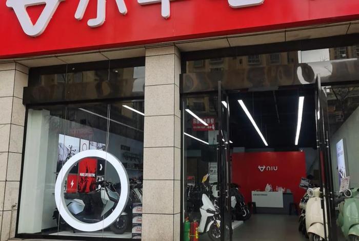 小牛电商cid官网登录入口 - 小牛电动官网首页