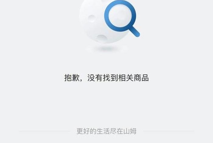 在平台下架 - 在平台下架了吗 在平台下架 - 在平台下架了吗