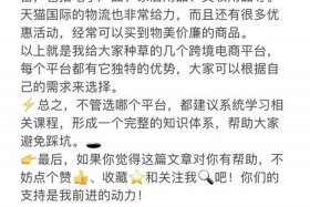 app电商平台有哪些；各个电商平台app有何优劣势