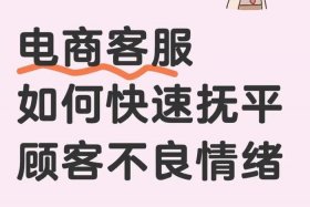 电商聊电商 - 和做电商的怎么聊天呢