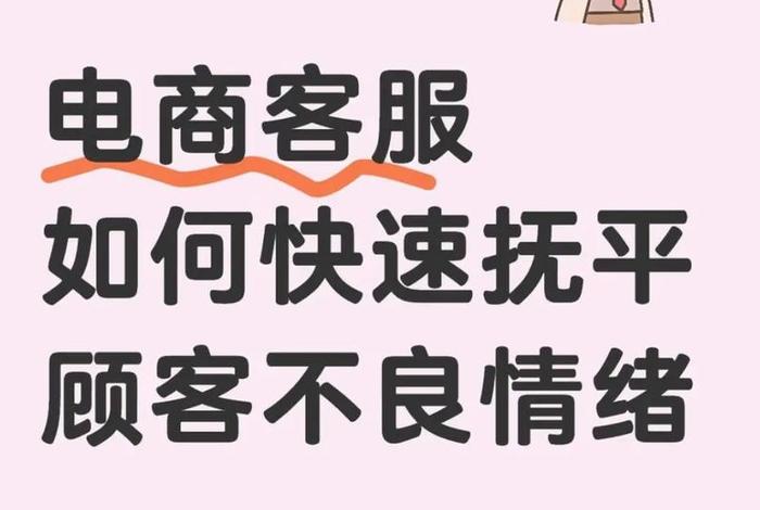电商聊电商 - 和做电商的怎么聊天呢 电商聊电商 - 和做电商的怎么聊天呢