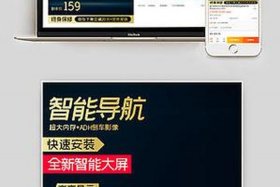 电商工具导航（电商工具导航app）