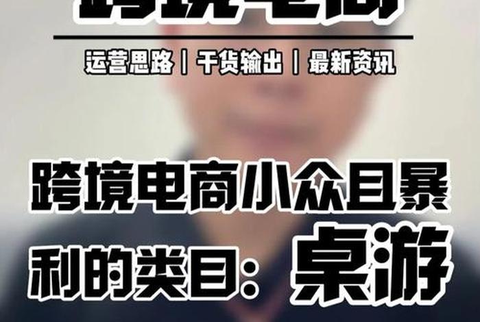 电商游戏什么意思、电商玩家是什么意思 电商游戏什么意思、电商玩家是什么意思