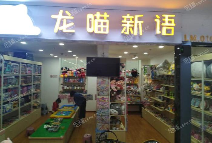 玩具电商加盟（儿童玩具电商店加盟店）