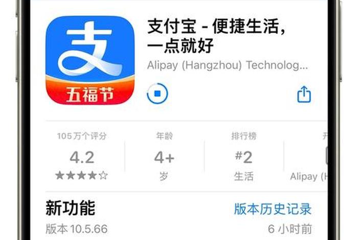 电商支付方式 电商的支付方式