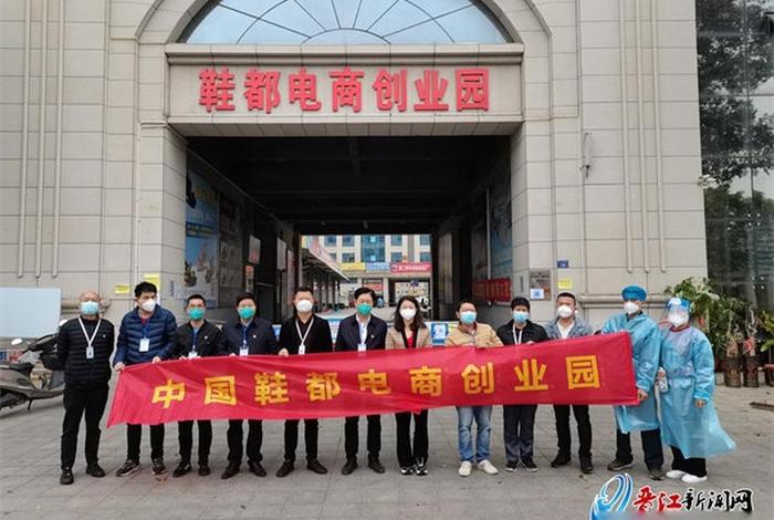 鞋都电商园停车场(鞋都电商创业园网站) 鞋都电商园停车场(鞋都电商创业园网站)