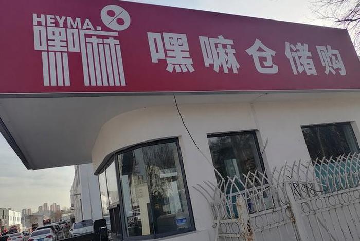 电商仓储品牌哪家好，电商仓储品牌哪家好一点