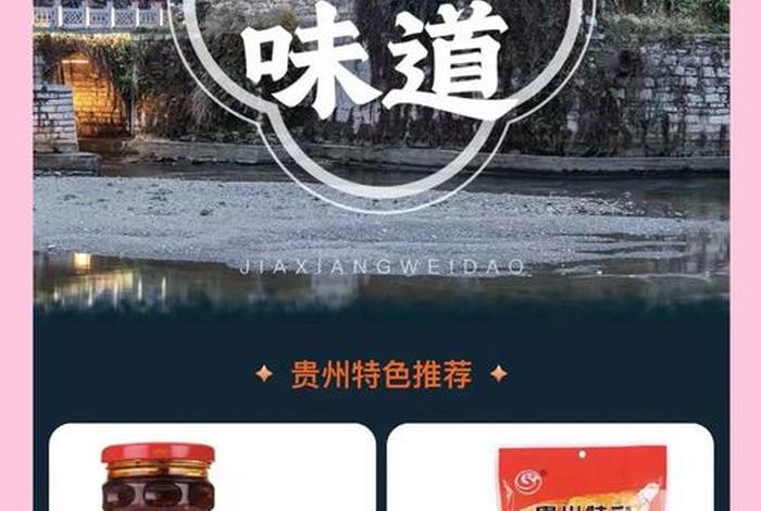 贵州电商哪个平台好、贵州电商哪个平台好做 贵州电商哪个平台好、贵州电商哪个平台好做