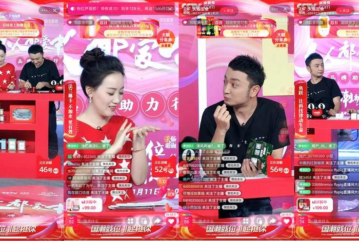 双十一直播带货主播 - 双十一直播带货主播视频 双十一直播带货主播 - 双十一直播带货主播视频