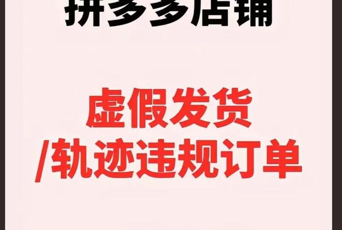 电商平台申诉;电商平台申诉要多久 电商平台申诉;电商平台申诉要多久
