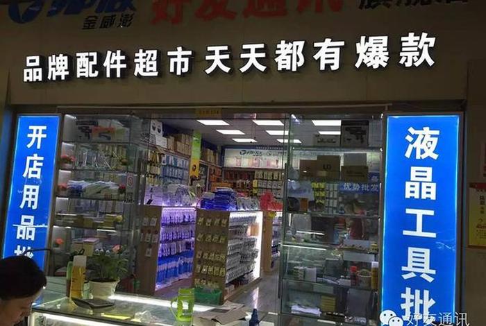 武汉有哪些电商平台 武汉有哪些电商平台公司 武汉有哪些电商平台 武汉有哪些电商平台公司