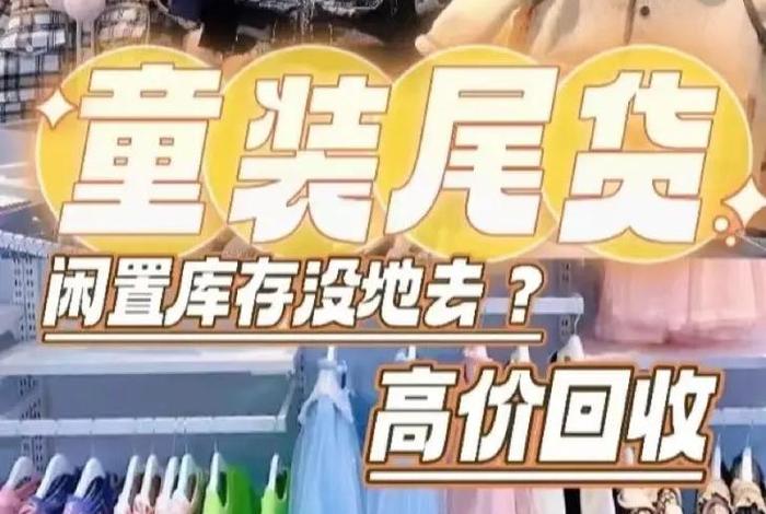 服装电商怎么做库存 - 服装电商怎么做库存销售 服装电商怎么做库存 - 服装电商怎么做库存销售