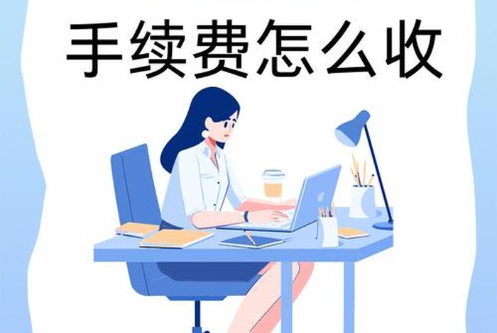 跨境收款平台全球收款 跨境收款平台全球收款手续费 跨境收款平台全球收款 跨境收款平台全球收款手续费