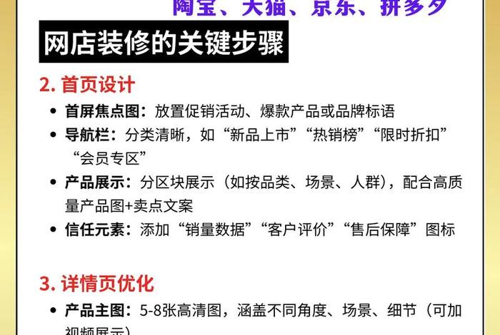 电商平面设计太难干了；电商平面设计太难干了怎么办