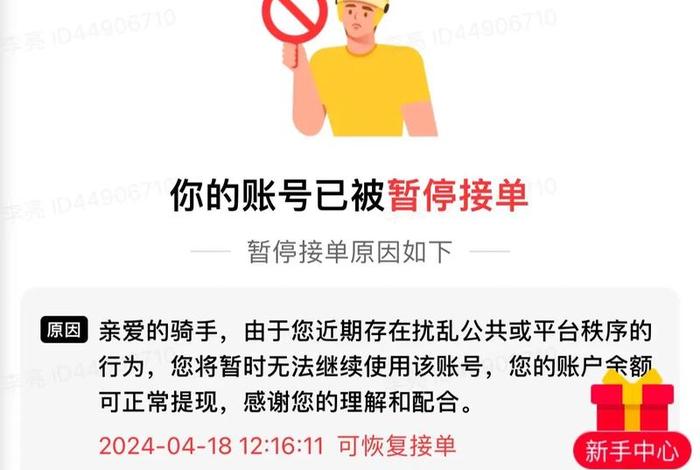 美团电商入口、美团电商入口没有了 美团电商入口、美团电商入口没有了