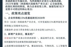 农产品电商税收政策 - 农产品电商税收政策有哪些