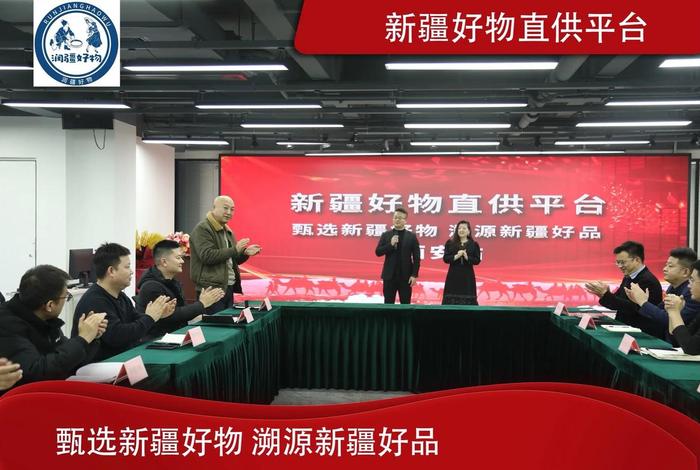 新疆电商供货平台、新疆电商供货平台有哪些 新疆电商供货平台、新疆电商供货平台有哪些