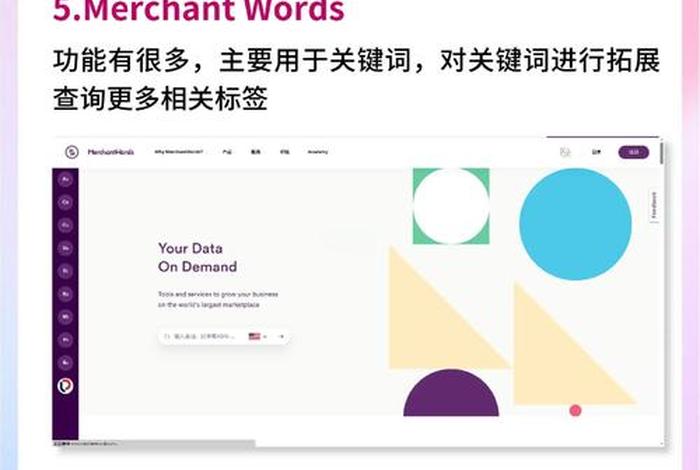 电商选品工具哪个性价比高 - 电商选品工具哪个性价比高些