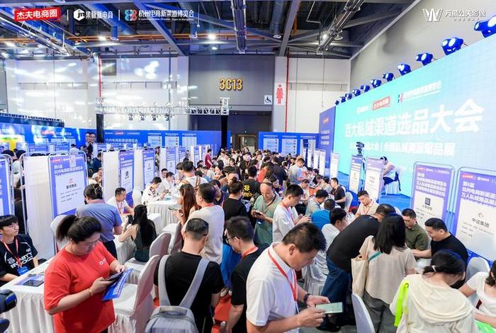 杭州电商新渠道博览会2024年、2021杭州电商新渠道博览会暨网红选品会 杭州电商新渠道博览会2024年、2021杭州电商新渠道博览会暨网红选品会