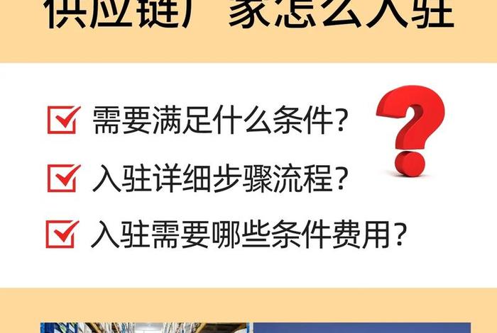 抖音供应链平台叫什么名字(抖音供应链平台叫什么名字来着) 抖音供应链平台叫什么名字(抖音供应链平台叫什么名字来着)