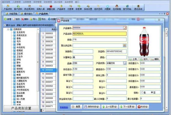 电商打单软件管理库存 - 订单和库存管理,用什么软件？
