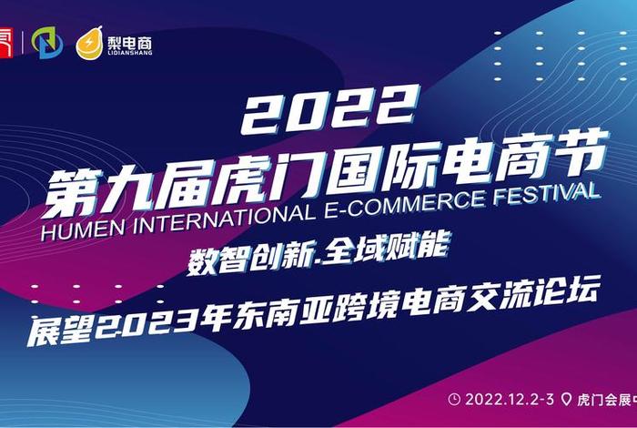 dny123跨境电商导航 dny123东南亚跨境电商 dny123跨境电商导航 dny123东南亚跨境电商