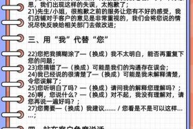 关于电商的句子；关于电商的句子有哪些