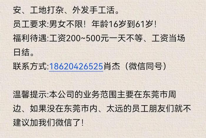 森马电商公司招聘日结 - 森马电商公司招聘日结员工 森马电商公司招聘日结 - 森马电商公司招聘日结员工