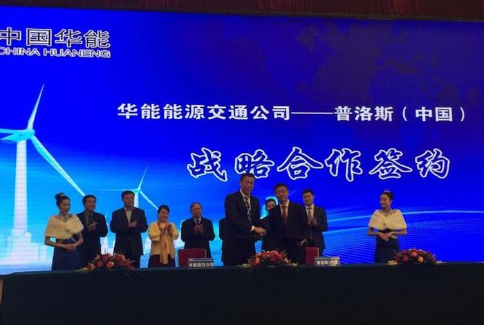 华能电商平台如何上架商品(华能电商平台如何上架商品呢) 华能电商平台如何上架商品(华能电商平台如何上架商品呢)