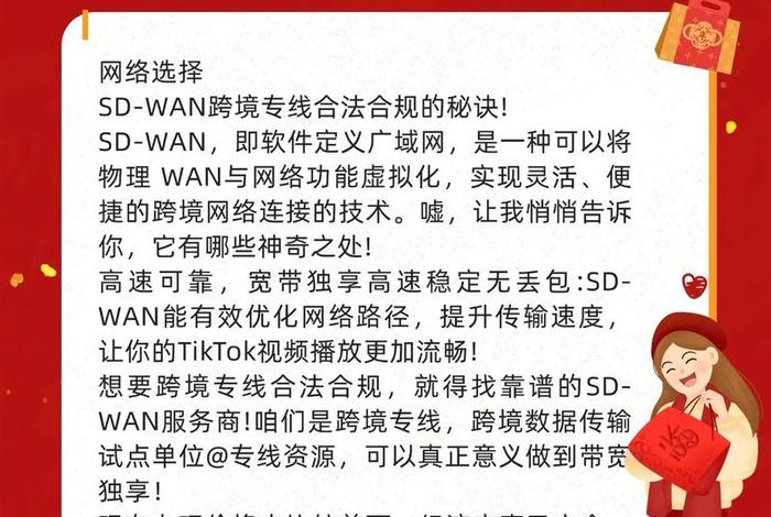 跨境电商的网络有什么要求(跨境电商的网络有什么要求吗) 跨境电商的网络有什么要求(跨境电商的网络有什么要求吗)