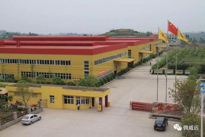 威远县电商中心(威远县电商中心406是干嘛的) 威远县电商中心(威远县电商中心406是干嘛的)