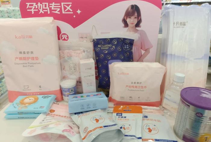 跨境电商美国站母婴包 - 跨境电商 母婴 跨境电商美国站母婴包 - 跨境电商 母婴
