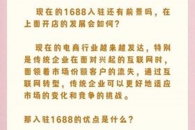 什么平台开店是免费的（什么平台开店是免费的呢）