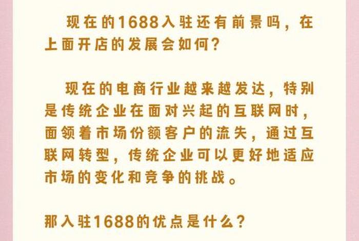 什么平台开店是免费的(什么平台开店是免费的呢) 什么平台开店是免费的(什么平台开店是免费的呢)