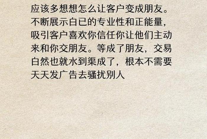 社交电商赚钱吗 社交电商赚钱吗知乎