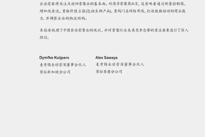 食源电商入驻条件 - 食源电商入驻条件是什么 食源电商入驻条件 - 食源电商入驻条件是什么