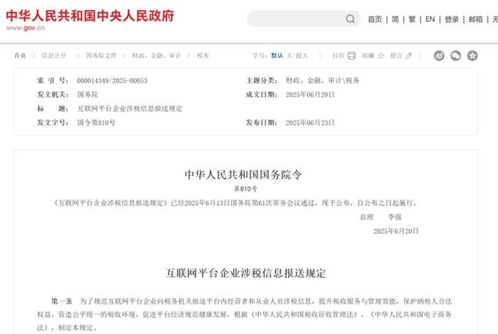 电商销售收入是扣除平台佣金吗(电商销售收入是扣除平台佣金吗为什么) 电商销售收入是扣除平台佣金吗(电商销售收入是扣除平台佣金吗为什么)