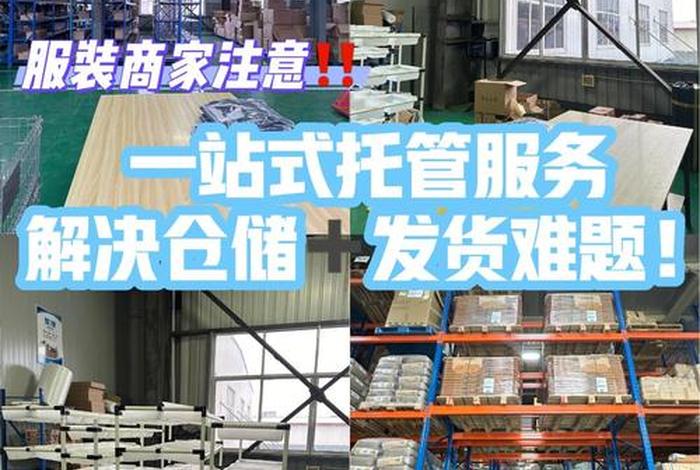 电商货架视频,电商货架视频怎么做 电商货架视频,电商货架视频怎么做